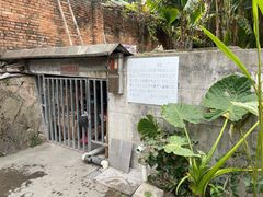 -牛岗山公园