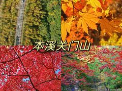 -本溪老边沟风景区