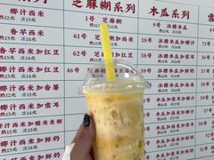 -百花传统甜品店(原址店)