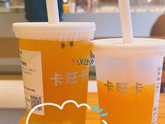 -卡旺卡(合肥环球金融广场店)