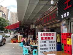 -赵伍面庄(松石大道店)