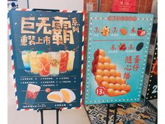 -美芝莲(领展购物广场中关村店)