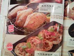 -味千拉面(和平大道奥山世纪城店)