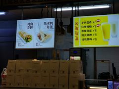 -回味鸭血粉丝汤(新城市广场店)
