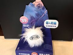 -麦当劳(乳山路店)