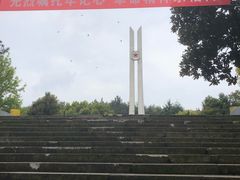 -峙山公园