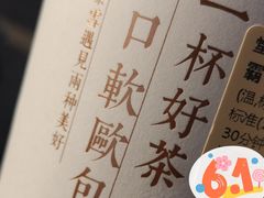 -奈雪的茶(印象城店)