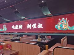 -嘿叔烧烤(常熟天虹店)