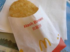 脆薯饼-麦当劳(宾水西道店)