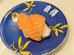 三文鱼寿司-京樽回転寿司(奥林匹克店)