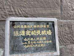 -涞滩古镇