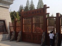 iphone_upload_pic-虞姬墓