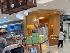 -PAPER STONE BAKERY(天环店)