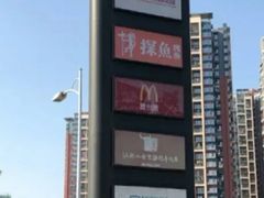 -百佳华佳漾里(坂田店)
