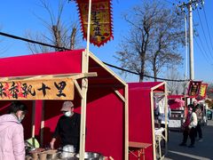 -辛庄国际文化艺术区
