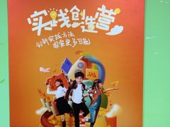 -昂立青少儿成长中心(普陀中环百联校区)