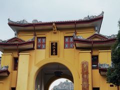 -桂林独秀峰王城景区
