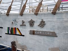-三亚西岛海洋文化旅游区