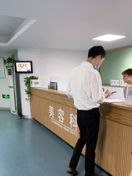 -温州伯思立医院