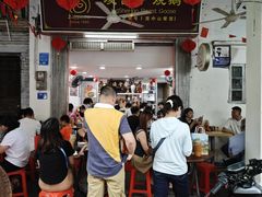 -凌舍好烧鹅(中山路店)