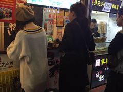 -鞠氏黑芝麻糊(水塔店)