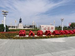 -御道口草原森林风景区