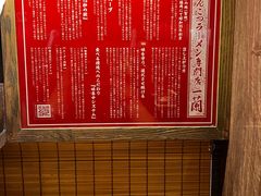 -一兰拉面(新宿中央东口店)