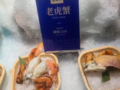 -海鼎荟海鲜姿造(晋江宝龙店)
