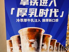 -瑞幸咖啡(怡富广场店)