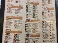 菜单-鼎泰丰(南西店)