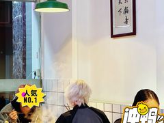-芈重山老火锅(广州首店)
