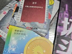 -剧狐剧本杀(徐汇1号店)