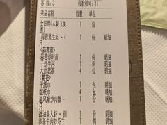 -强记海鲜·大排档(蛇口新街店)