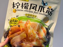 -麦德龙(浦东店)