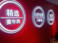 -阿当·小炒牛肉面(人广店)