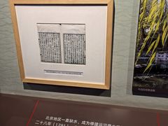 -郭守敬纪念馆