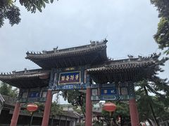 -莲池书院博物馆