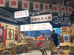 -夜椒瑶·广西大排档(八卦岭店)