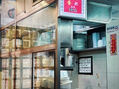 -澳洲牛奶公司(佐敦店)