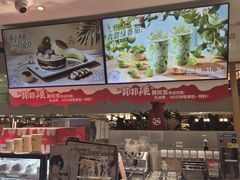 -DQ·蛋糕·冰淇淋(浦江欢乐颂店)