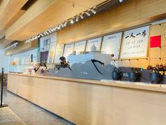 -tea'stone (万象天地店)