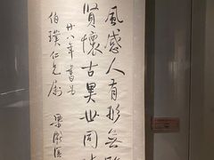 -淮安市博物馆