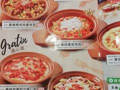 菜单-萨莉亚意式餐厅(西青道欧亚达店)