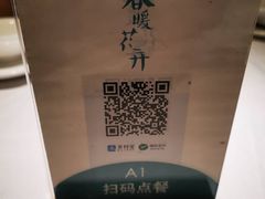-春暖花开(西溪店)