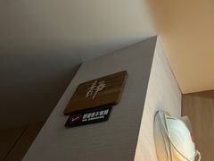 -汤森悠生活文化汤(江宁万达店)