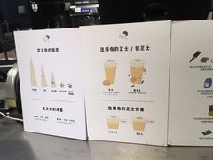 -喜茶(佛山顺德大良东乐路店)