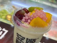 -安姬酸奶·水果捞(长安万达店)