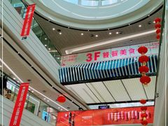 -万达广场(东莞厚街店)