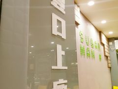 -糖匠(垂虹路店)