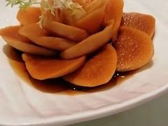 美极酱萝卜-花中城·杭帮菜·粤菜·海鲜火锅(清泰街店)